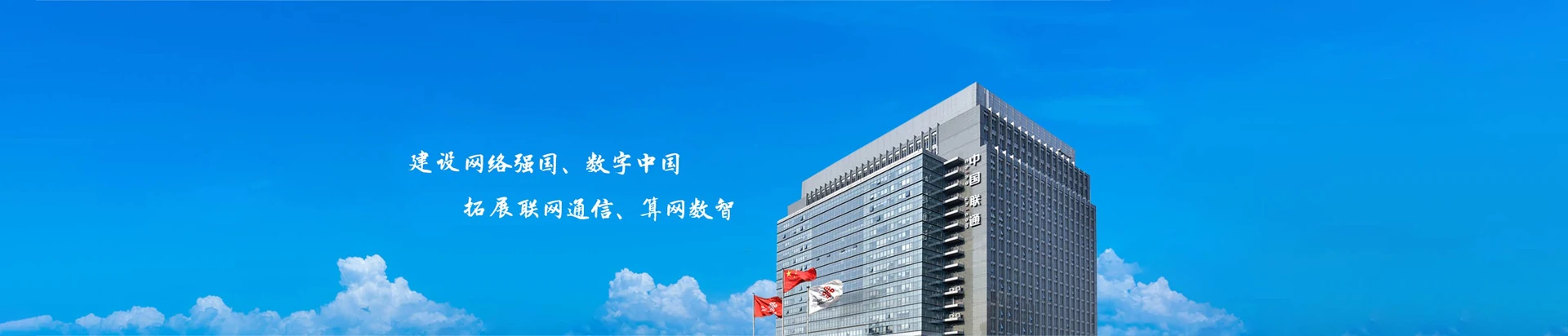 莲池区联通宽带